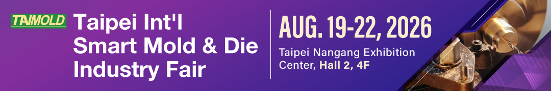 2026 Taipei International Smart Mold & Die Industry Fair 2026