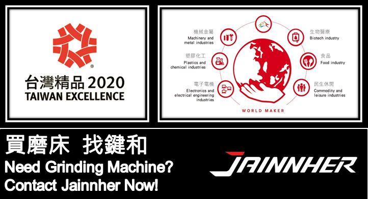 Breaking news: Congratulation to Jainnher Machine! Breaking news: Congratulation to Jainnher Machine!