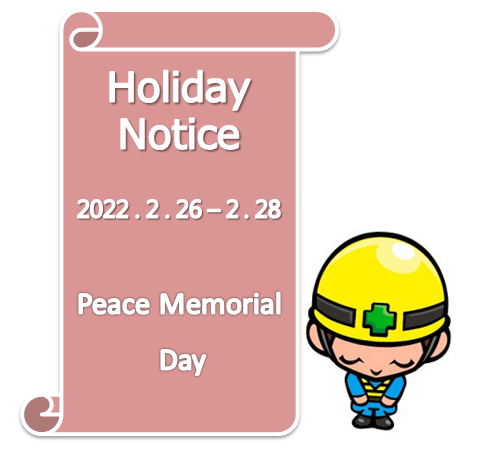 2022 Peace Memorial Day