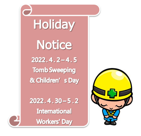 No-39-2022 April Holiday Notice_EN