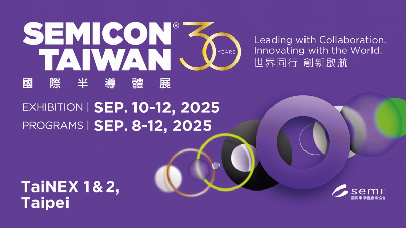SEMICON Taiwan 2025