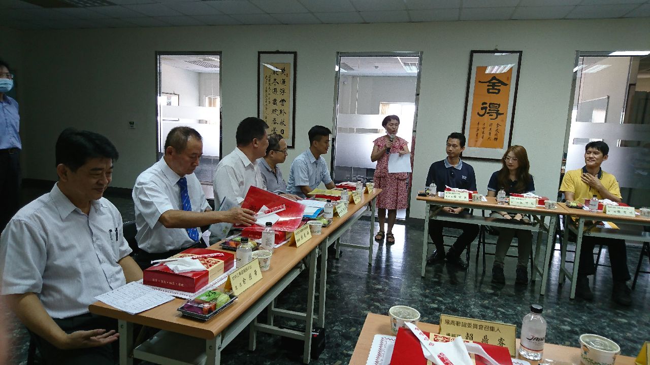 TMBA_會議2