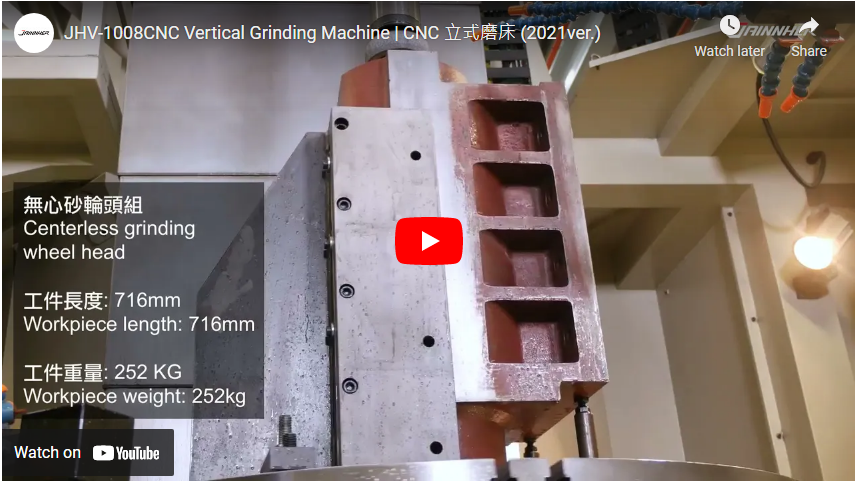CNC-Vertical-Grinder