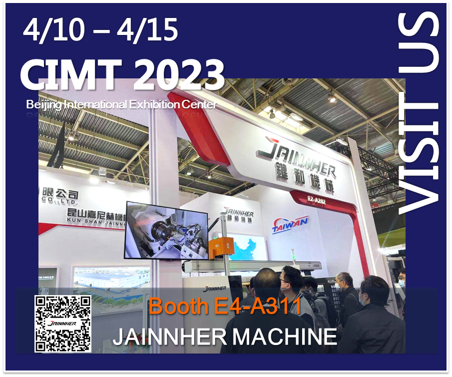 China International Machine Tool Show