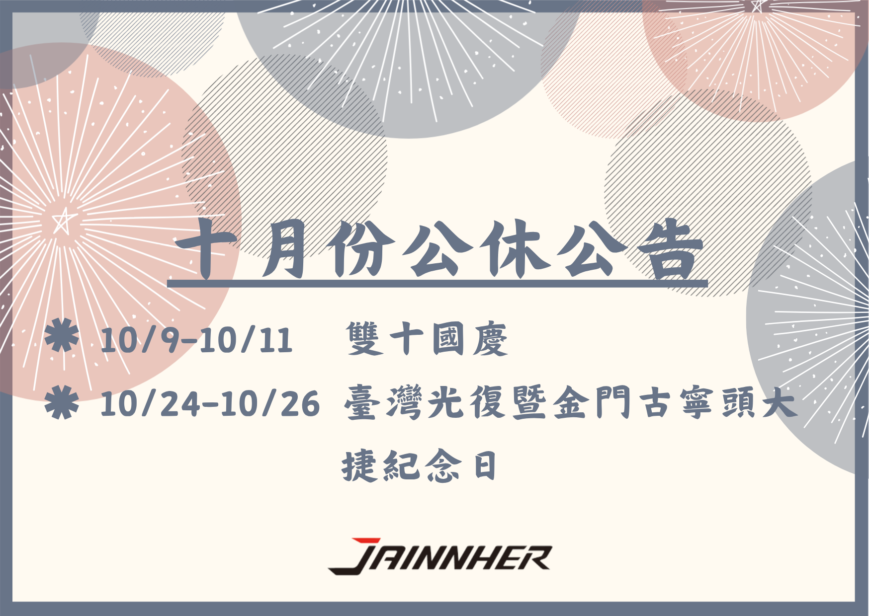 Holiday1